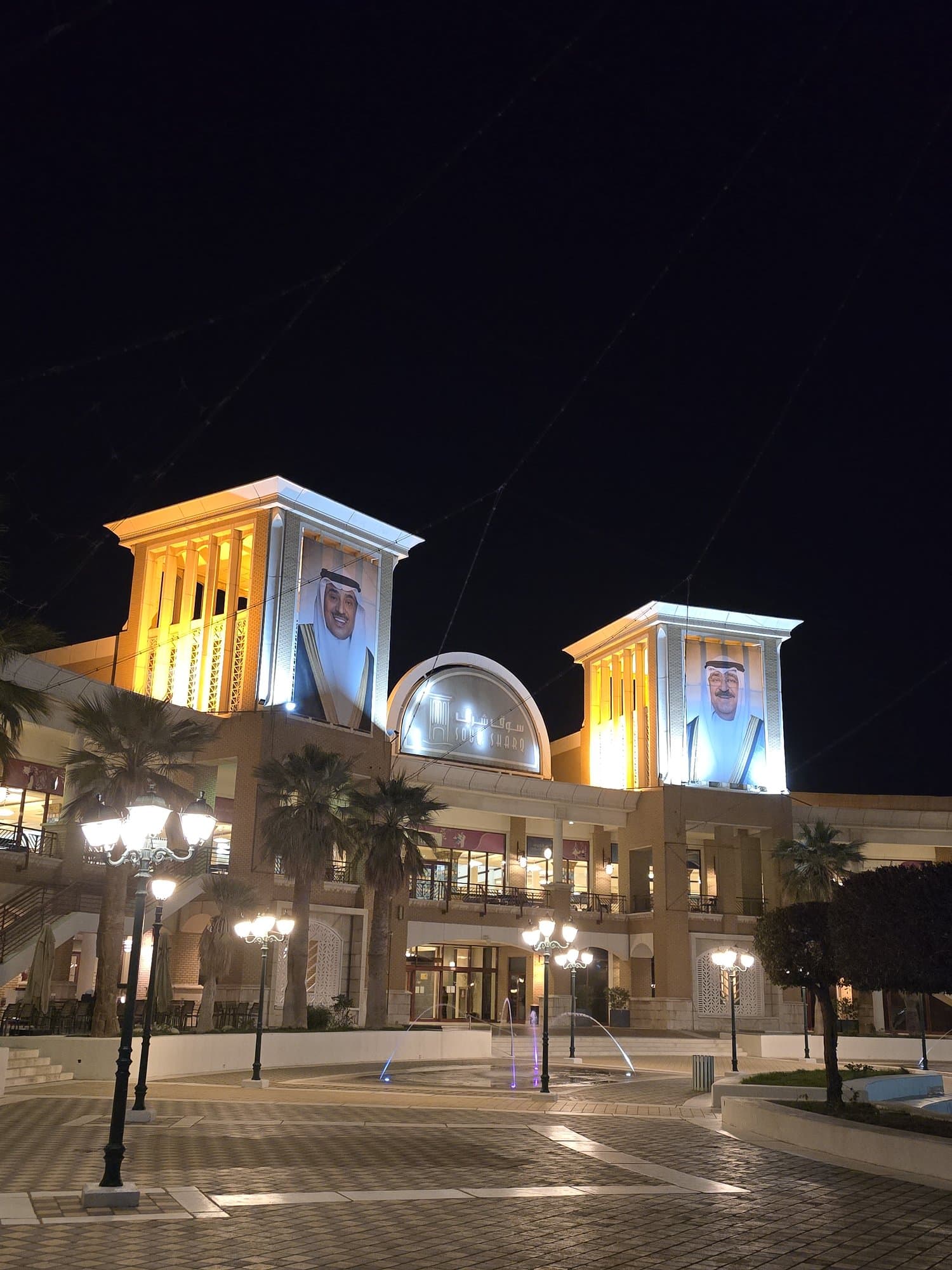 A lit waterfront arcade at night